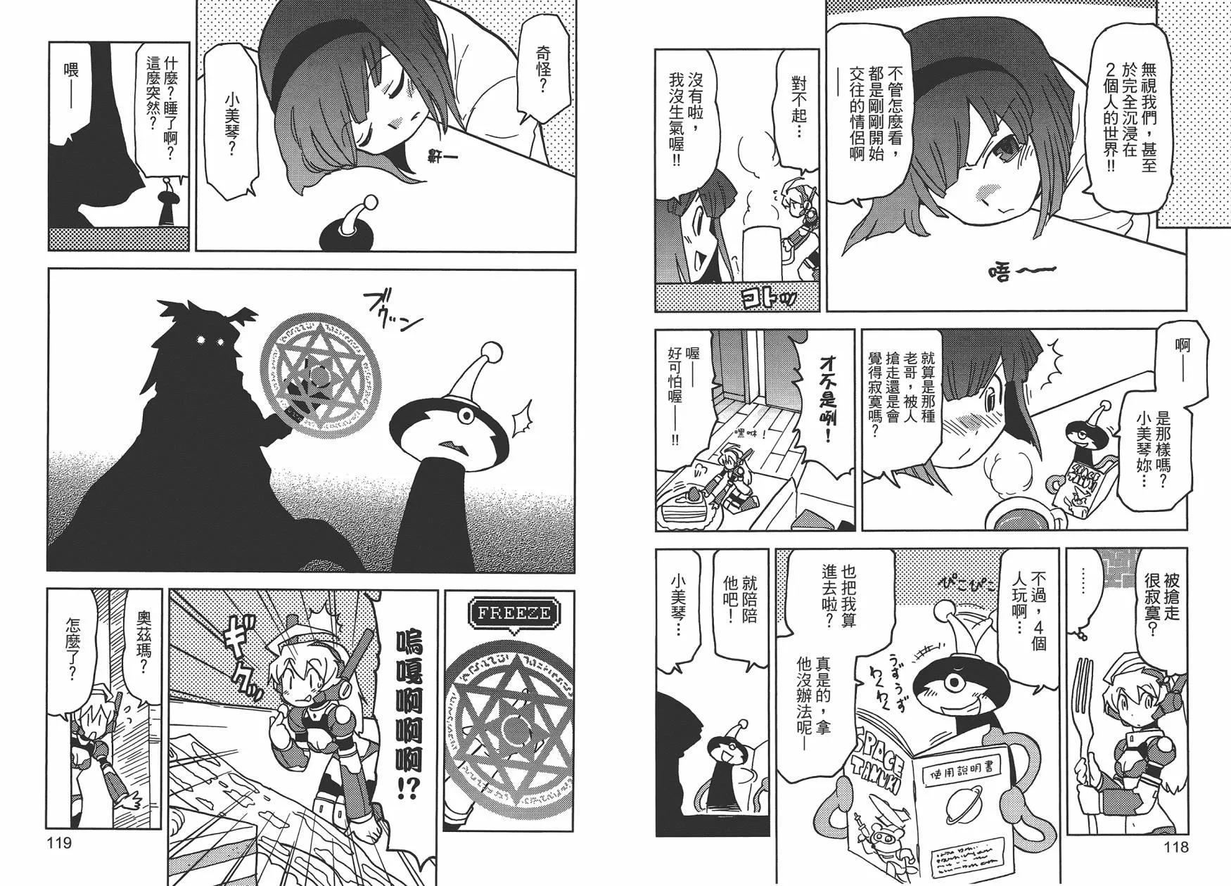 第1卷 第62页