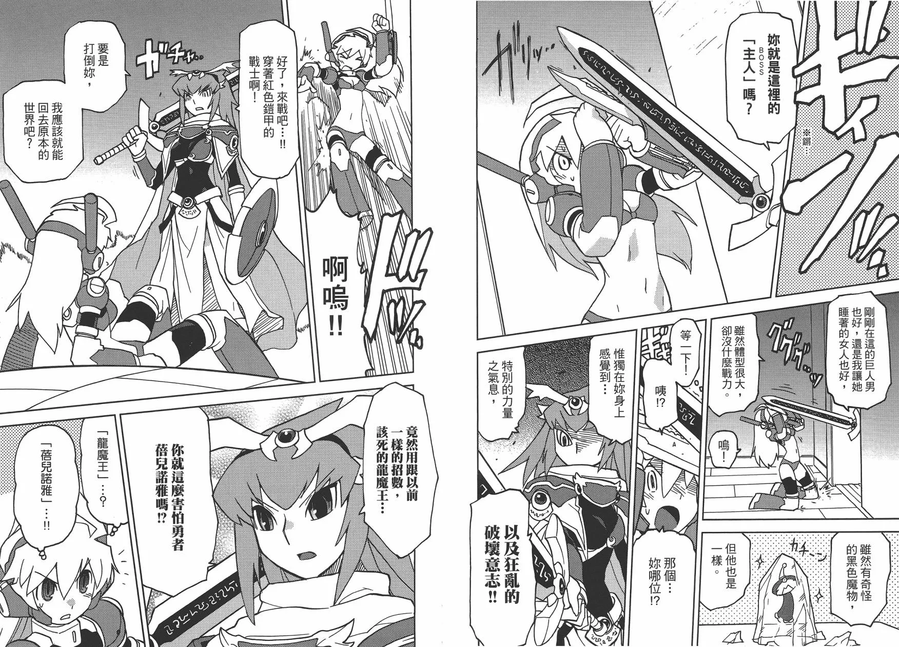 第1卷 第63页