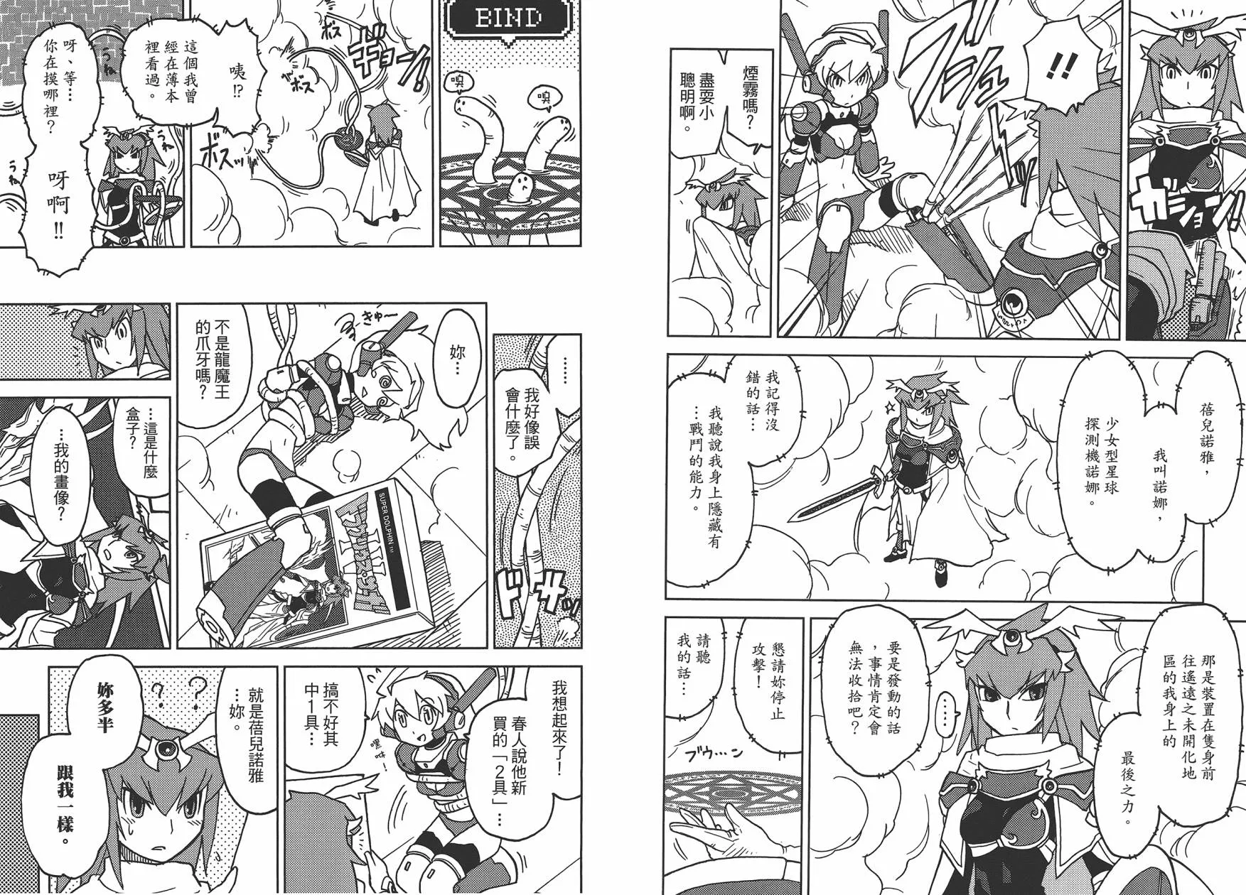 第1卷 第64页