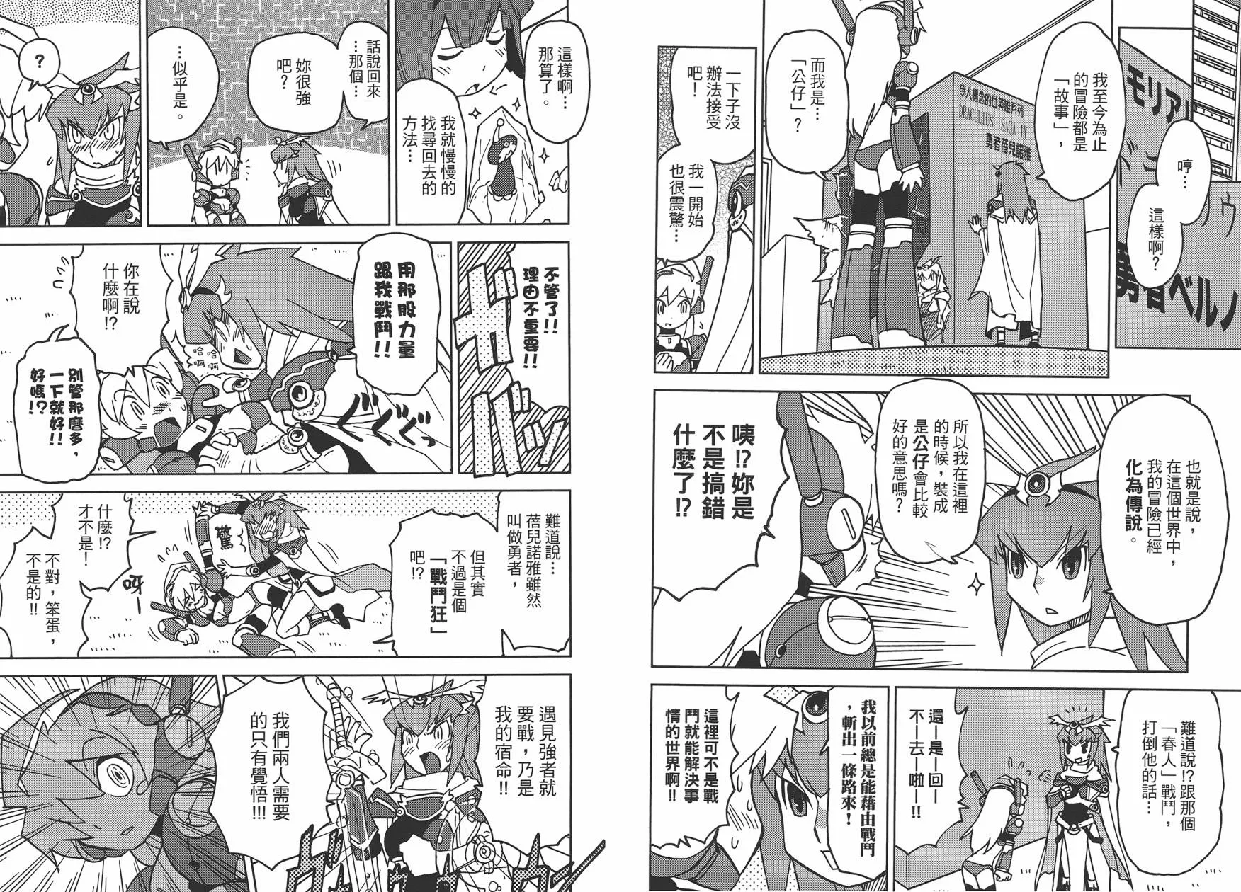 第1卷 第65页