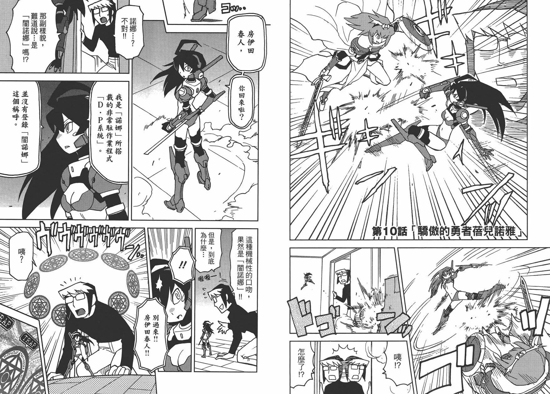 第1卷 第67页