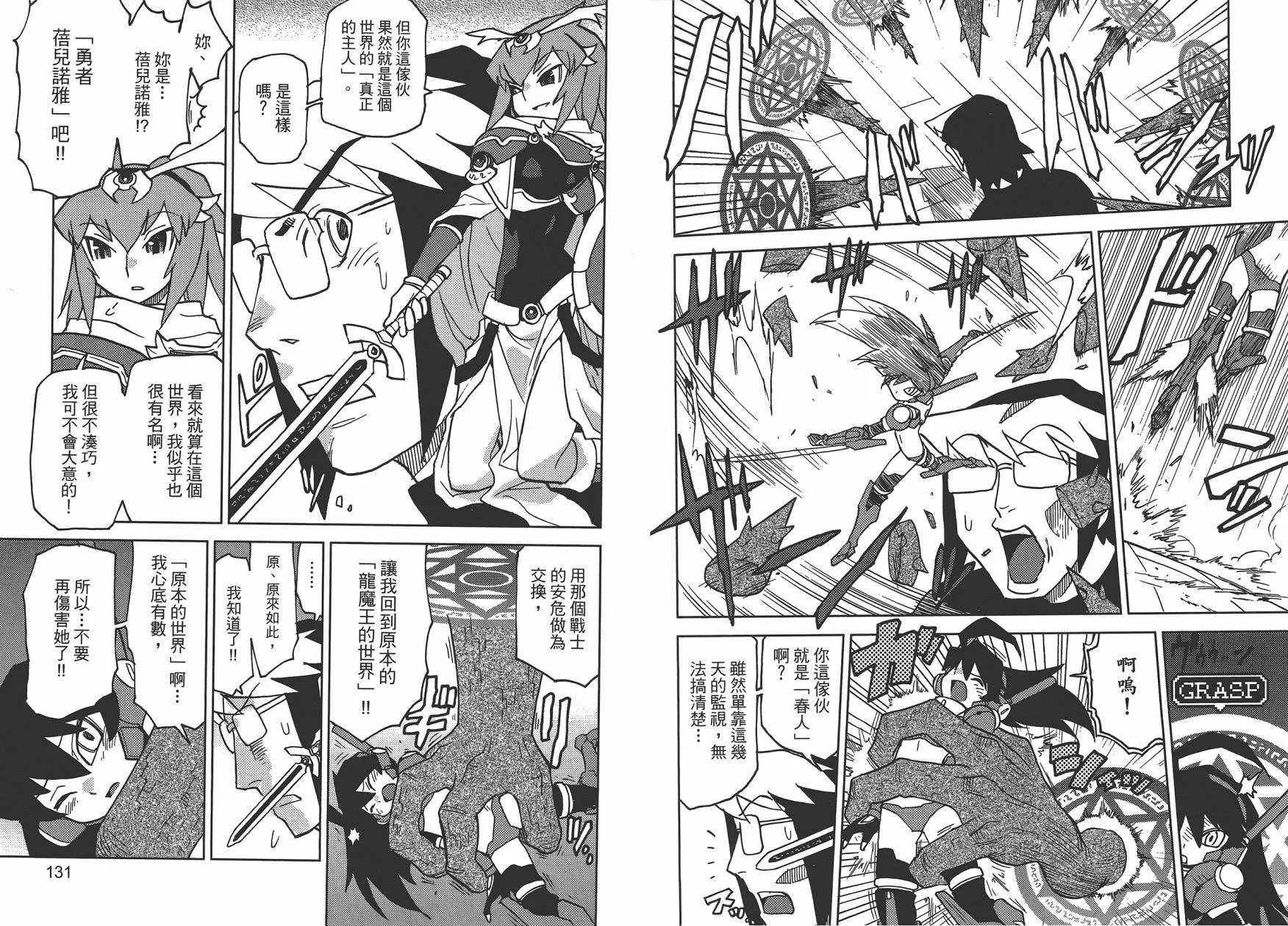 第1卷 第68页