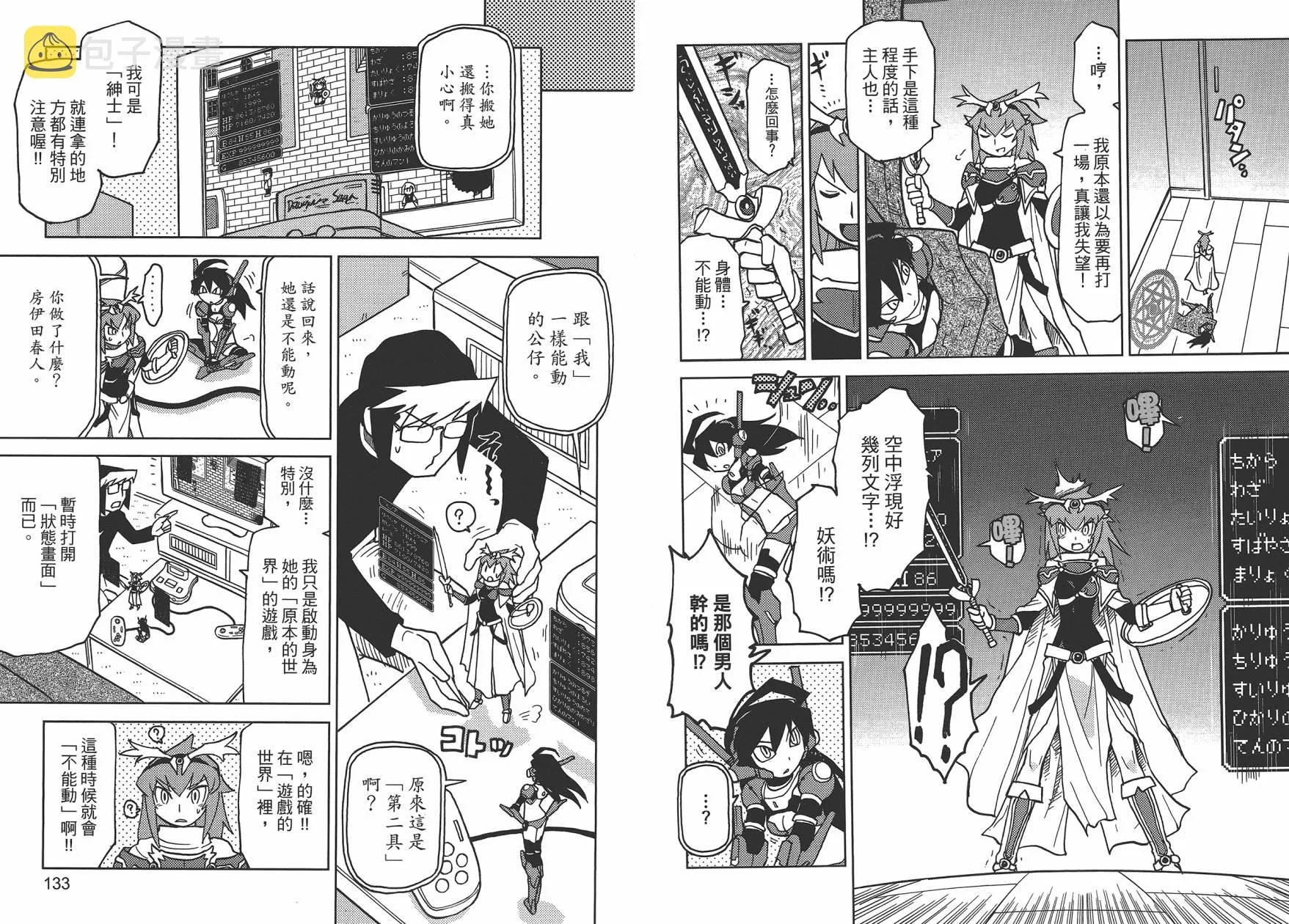 第1卷 第69页