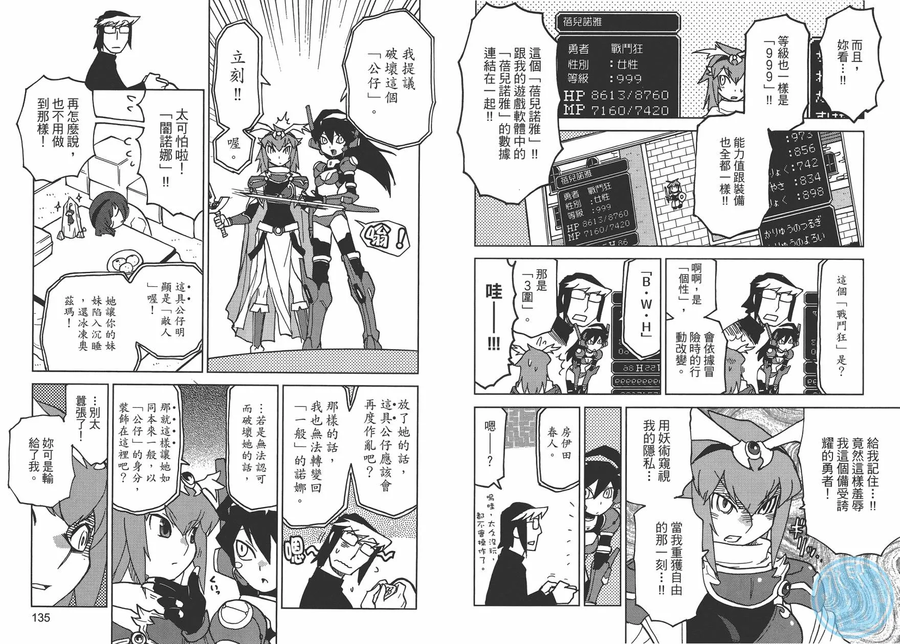 第1卷 第70页