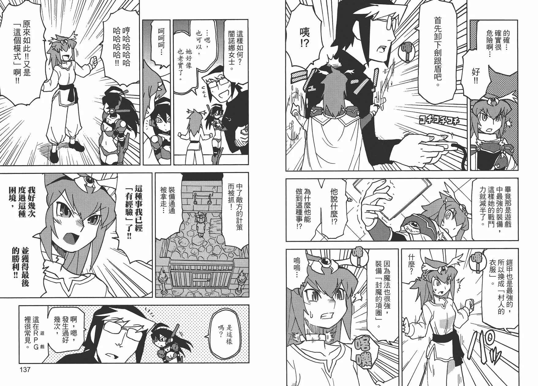 第1卷 第71页