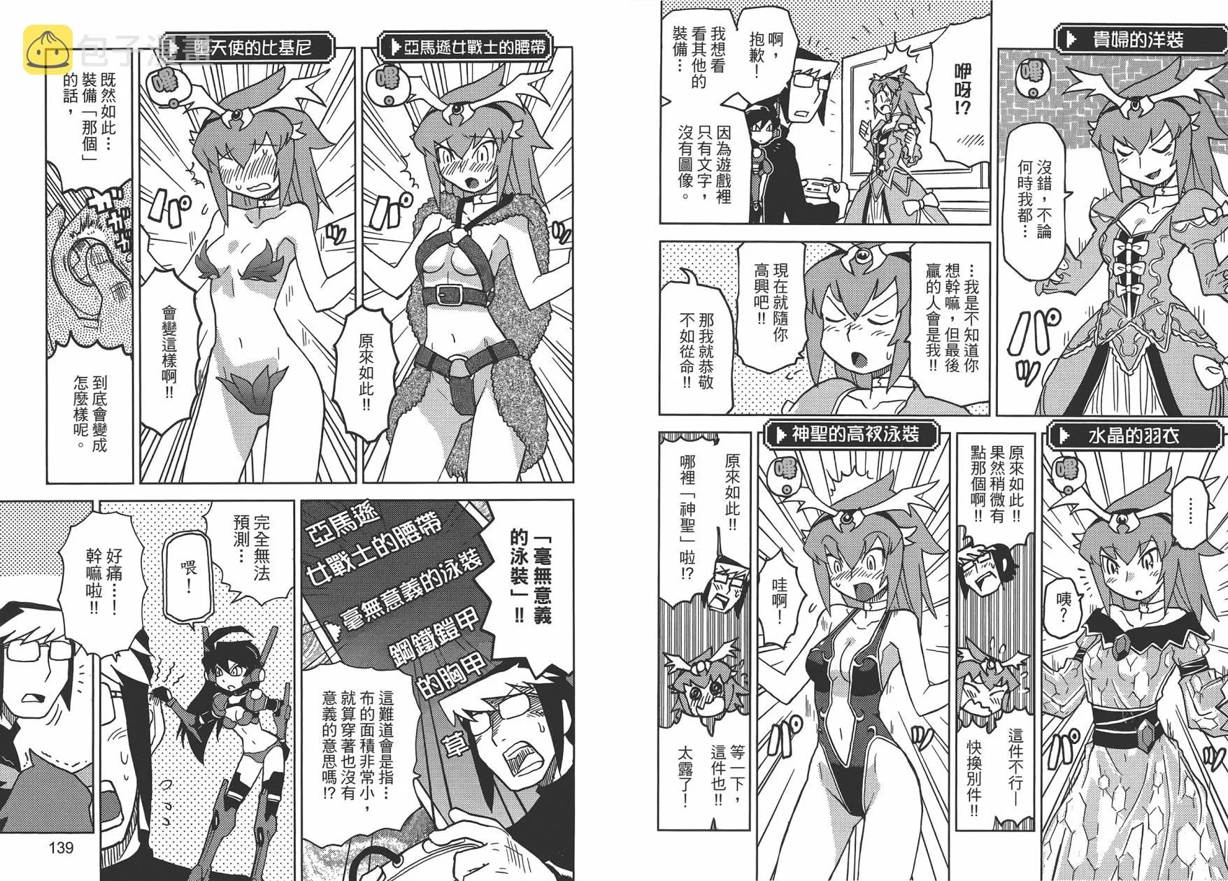 第1卷 第72页