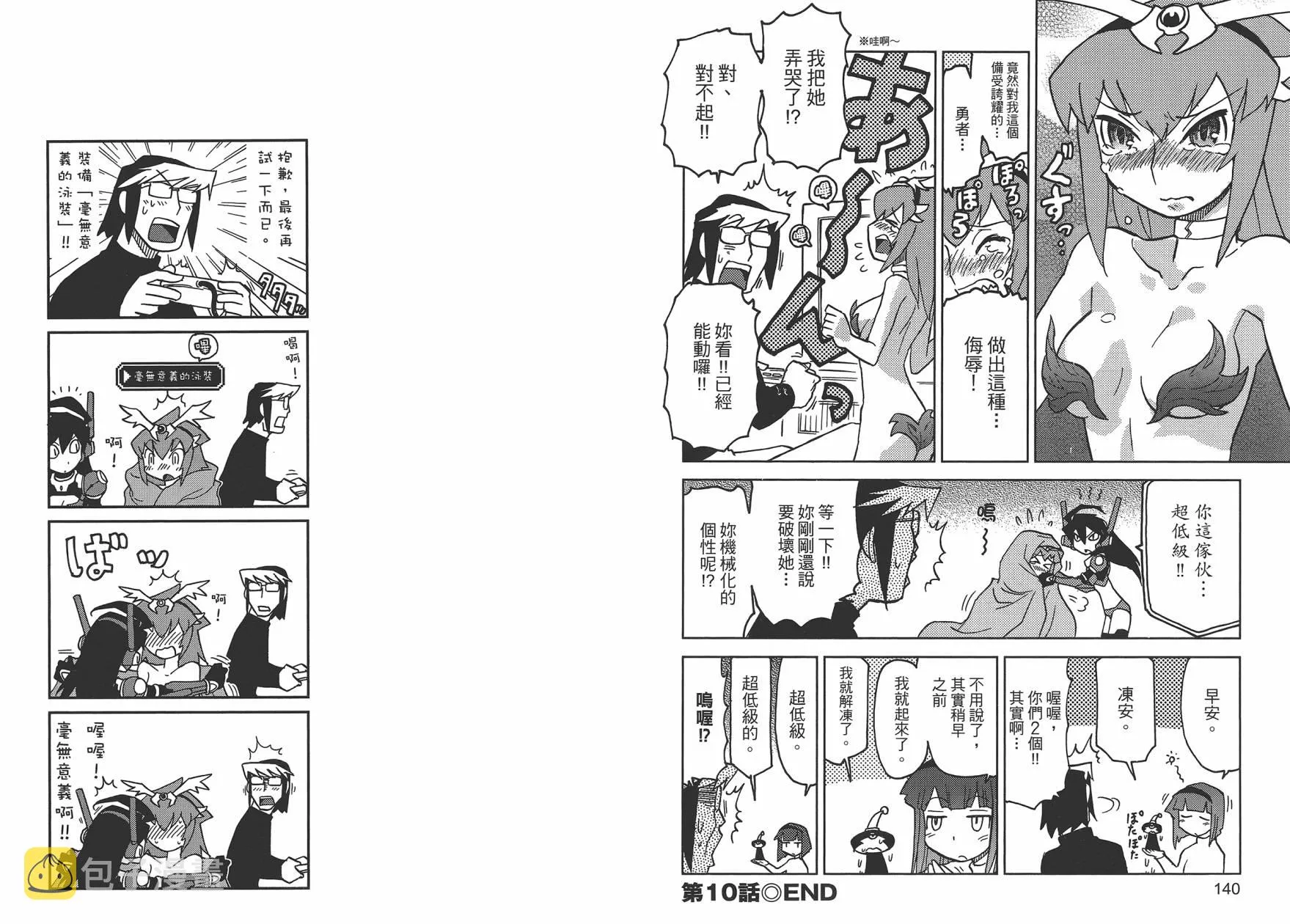 第1卷 第73页