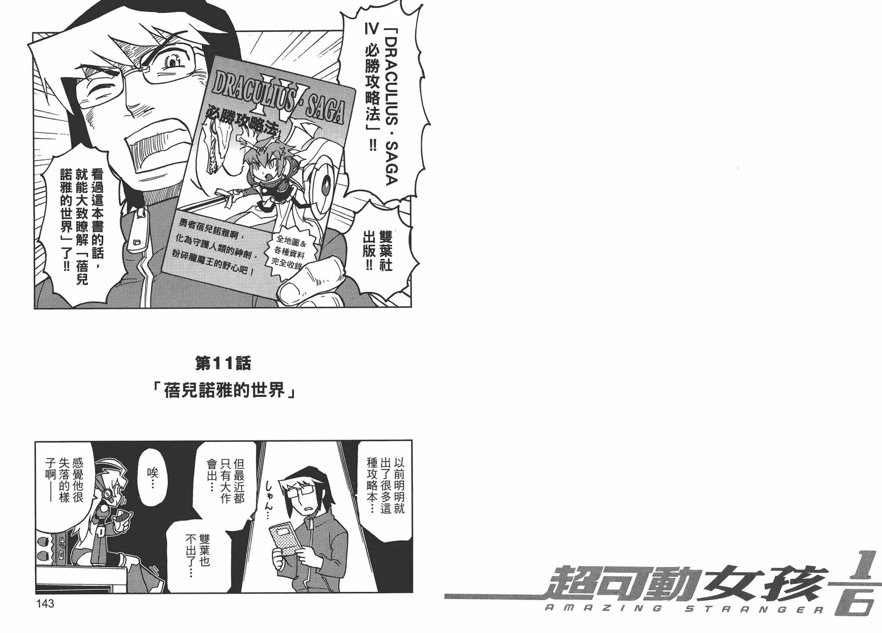 第1卷 第74页
