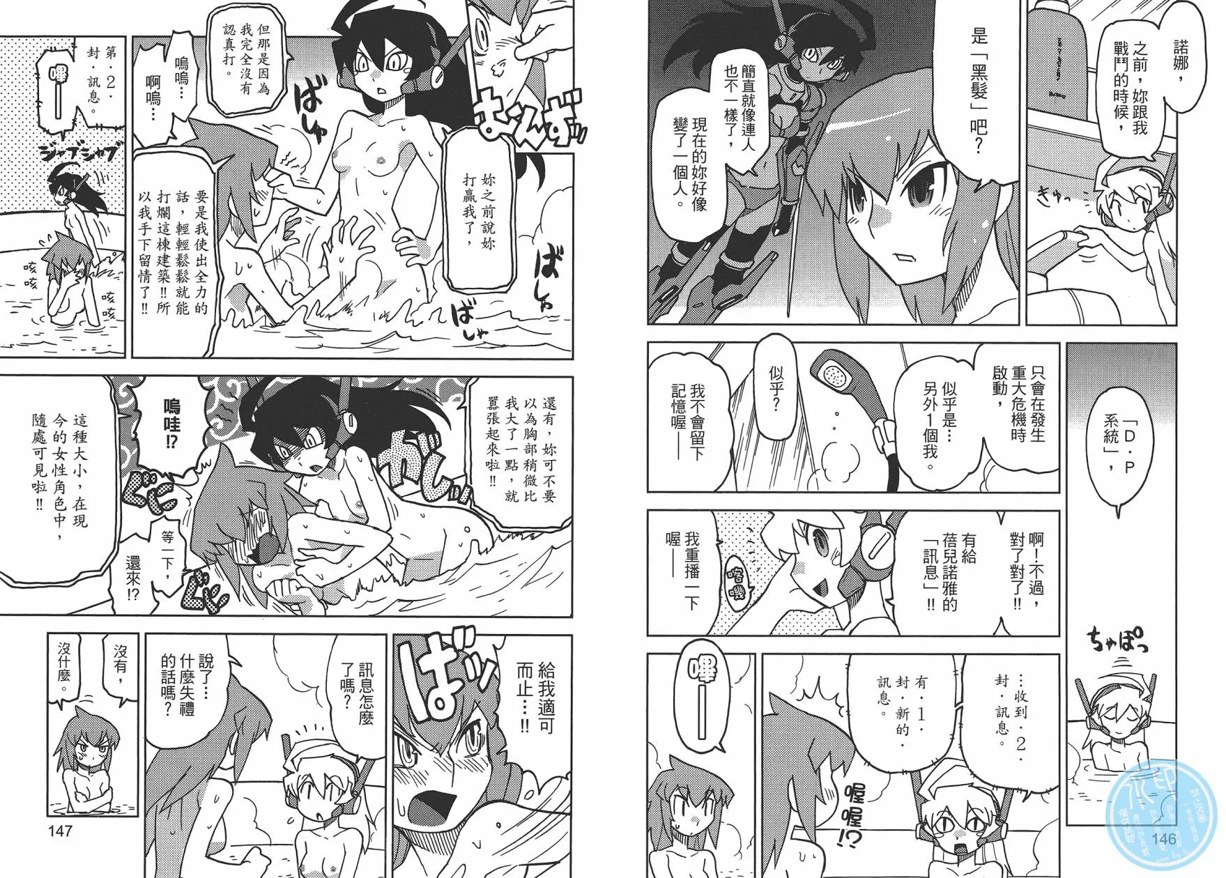 第1卷 第76页