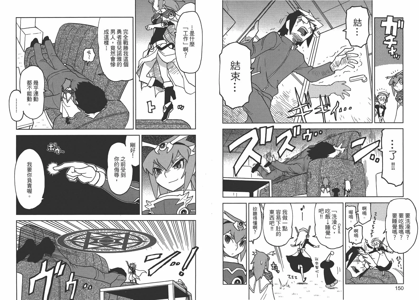 第1卷 第78页