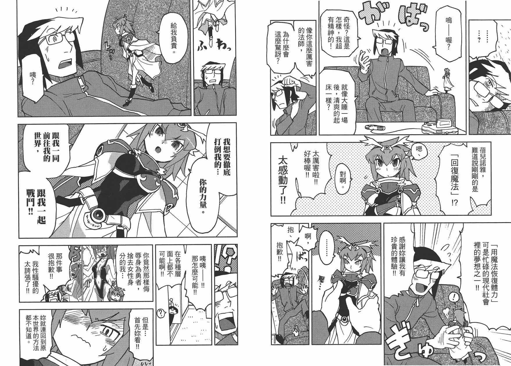 第1卷 第79页
