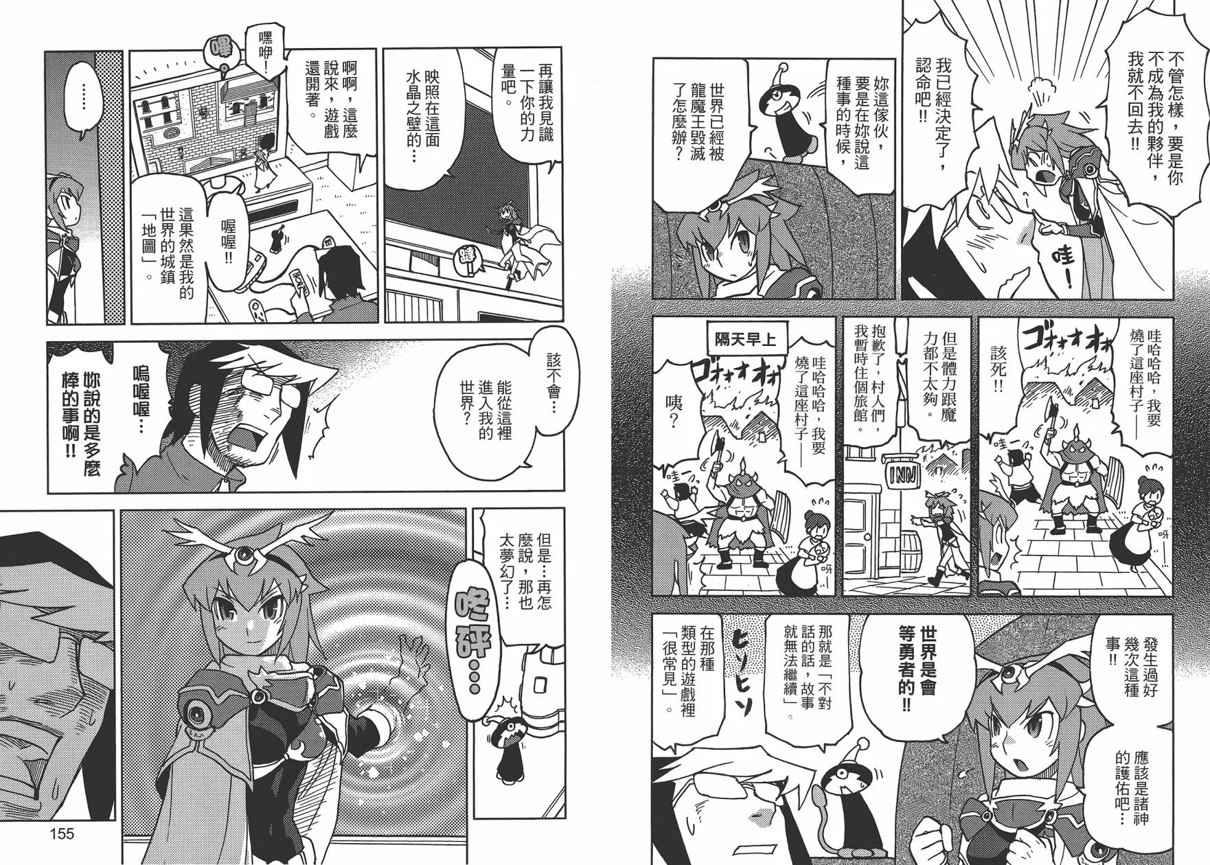 第1卷 第80页