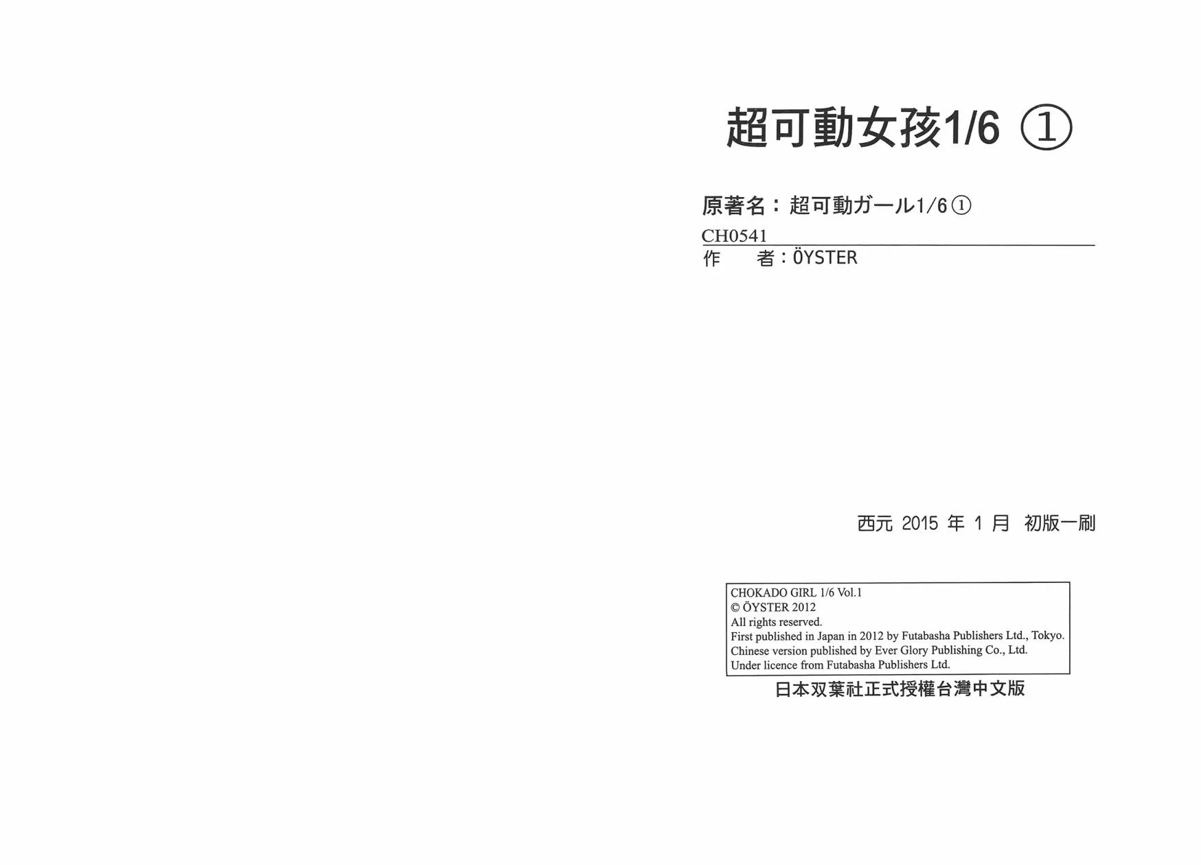第1卷 第83页