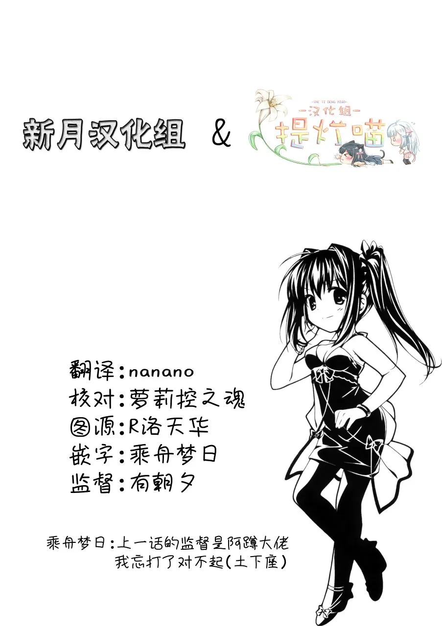 11话 第12页
