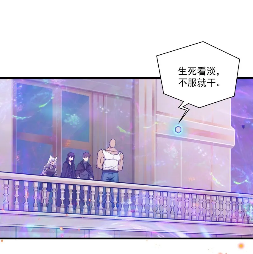 216 魔王之战 第17页