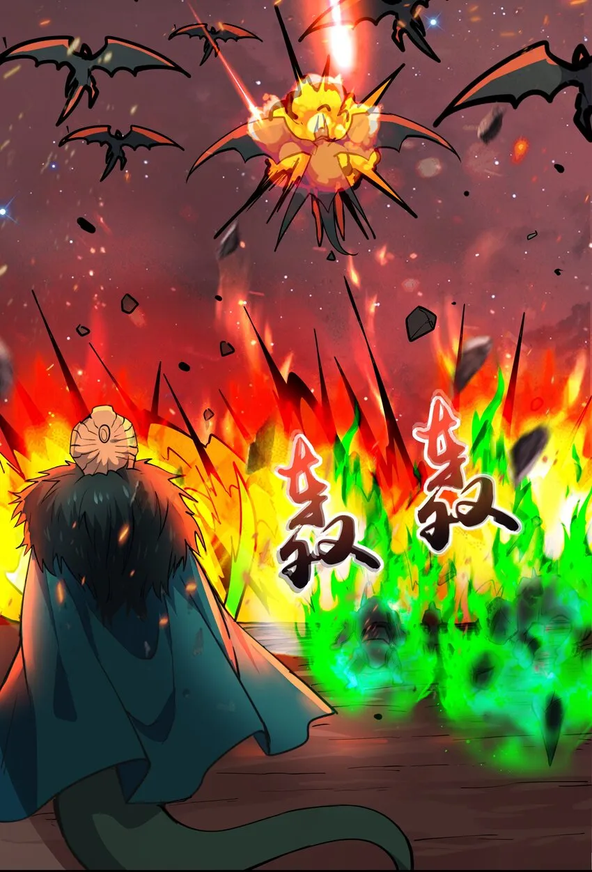 216 魔王之战 第27页