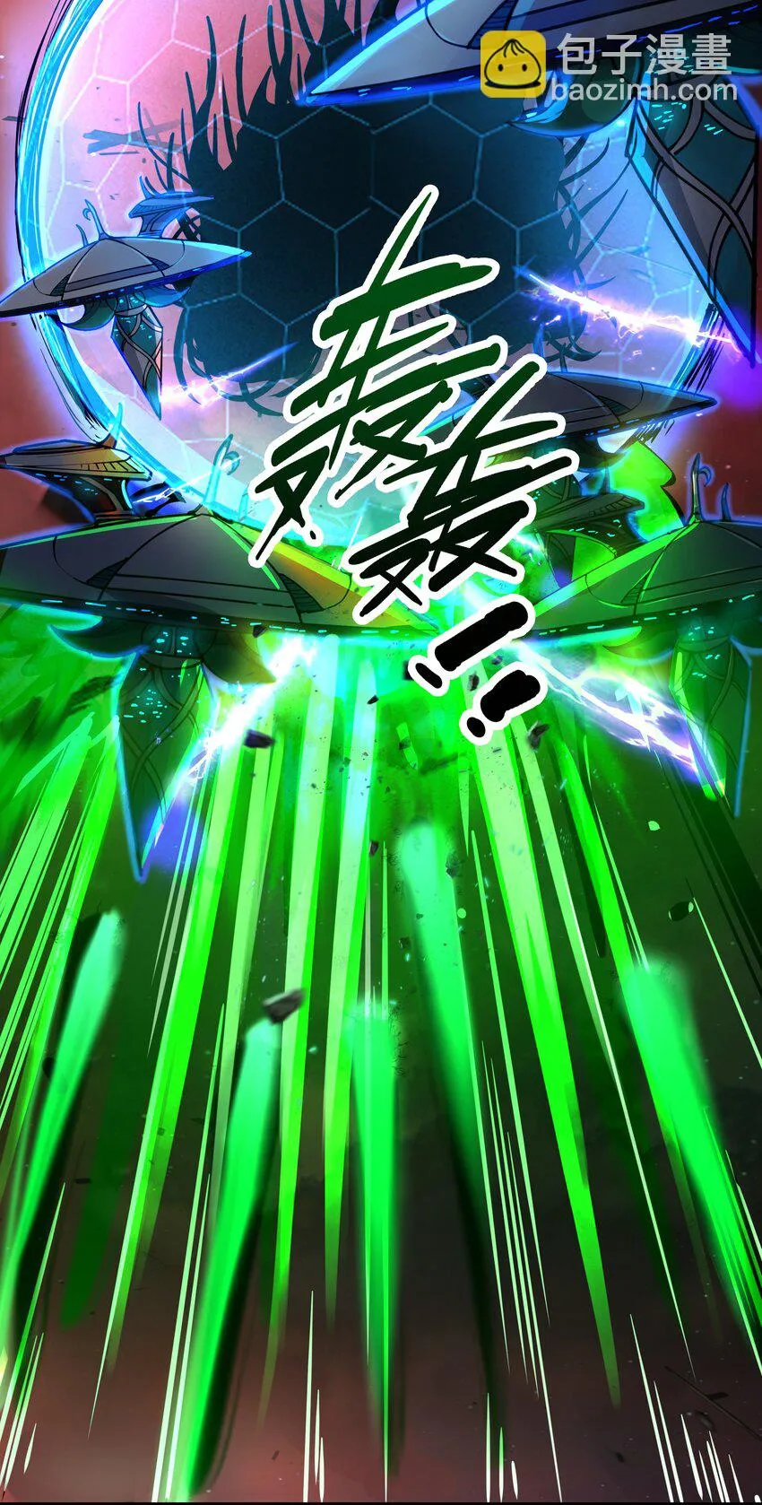 216 魔王之战 第33页