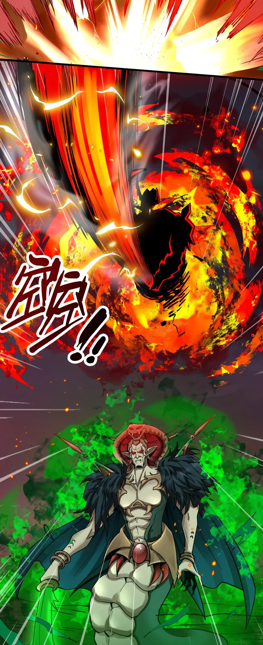 216 魔王之战 第42页