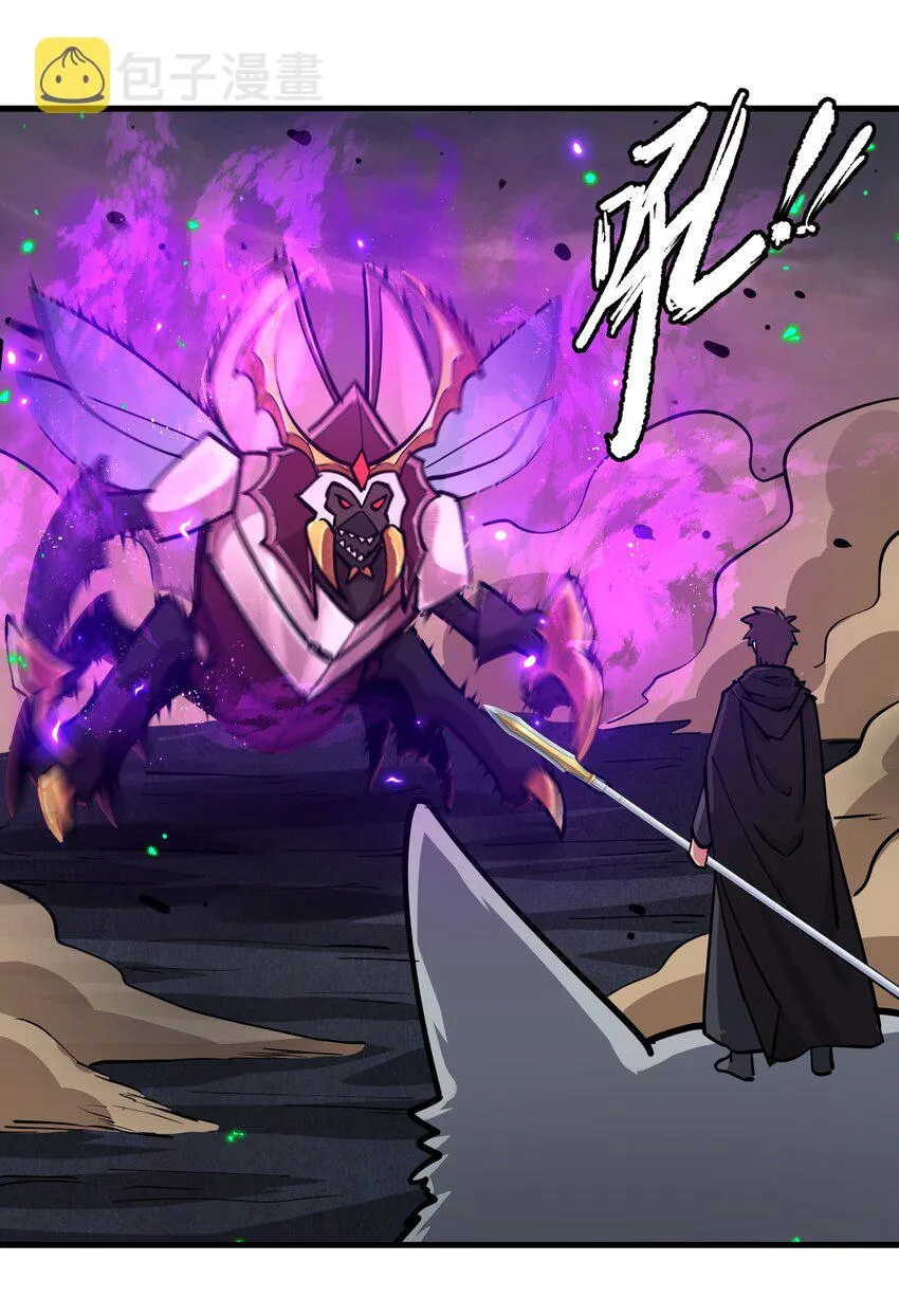 216 魔王之战 第47页