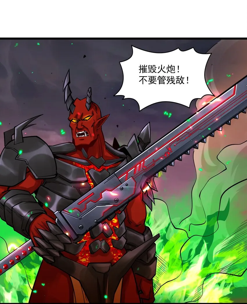 217 乔迁之喜（第二季·完） 第3页