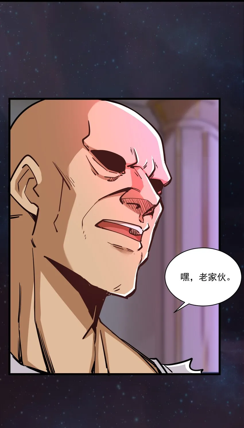 217 乔迁之喜（第二季·完） 第17页