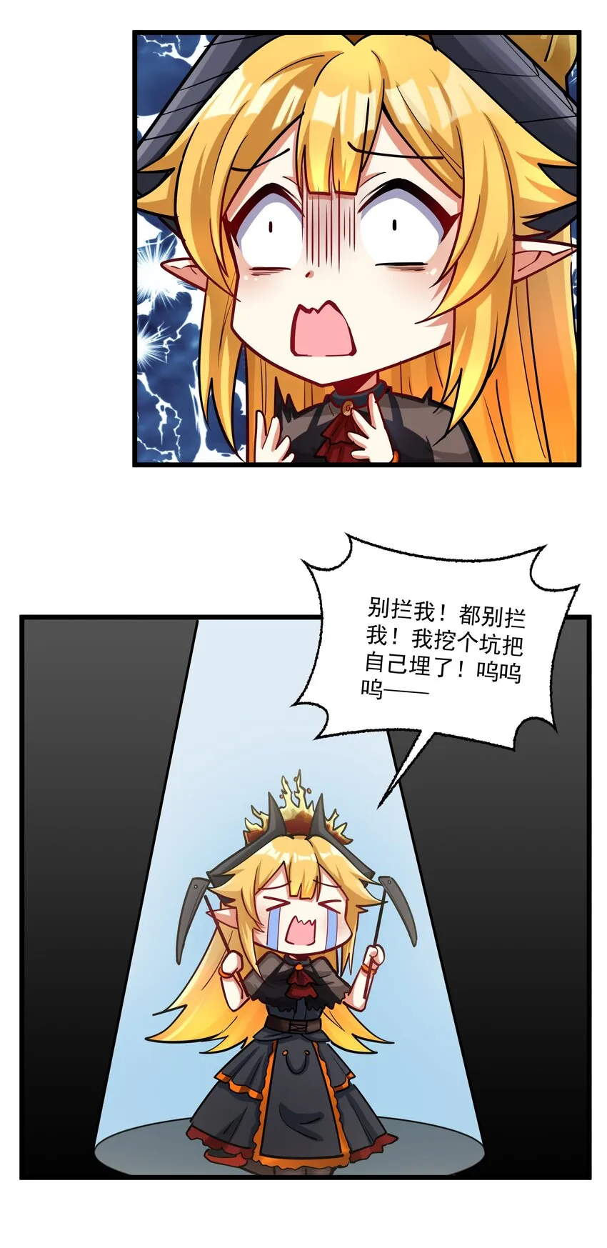 217 乔迁之喜（第二季·完） 第42页
