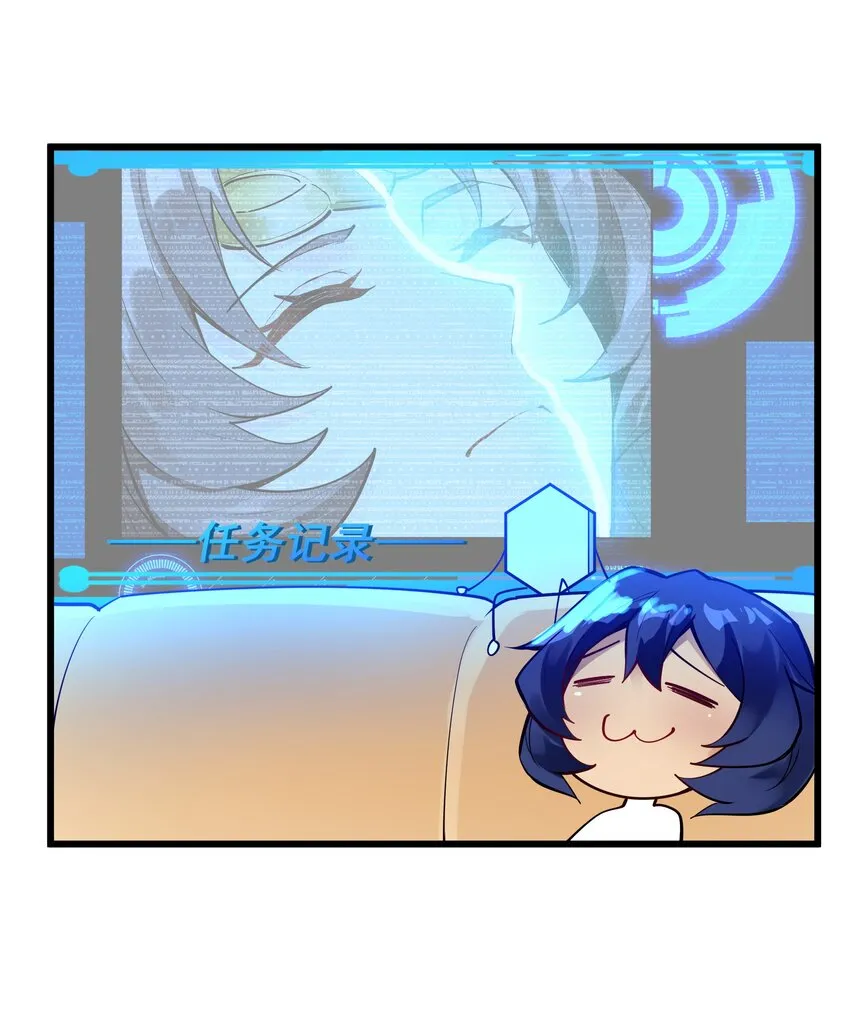 217 乔迁之喜（第二季·完） 第51页