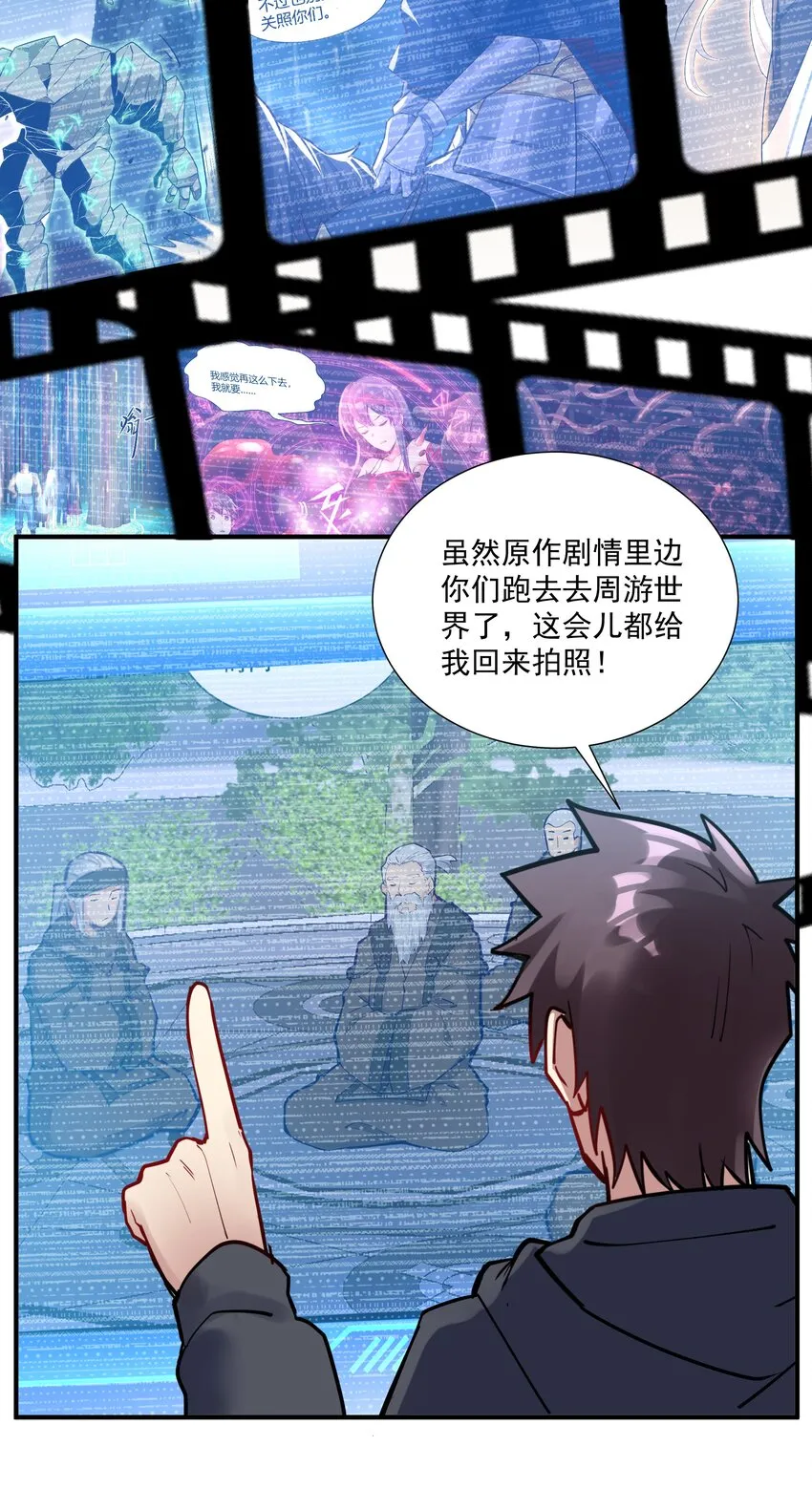 217 乔迁之喜（第二季·完） 第57页