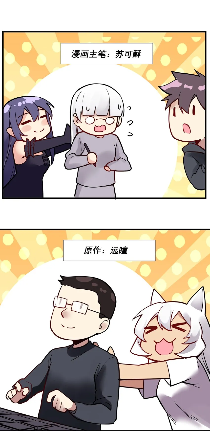 217 乔迁之喜（第二季·完） 第60页