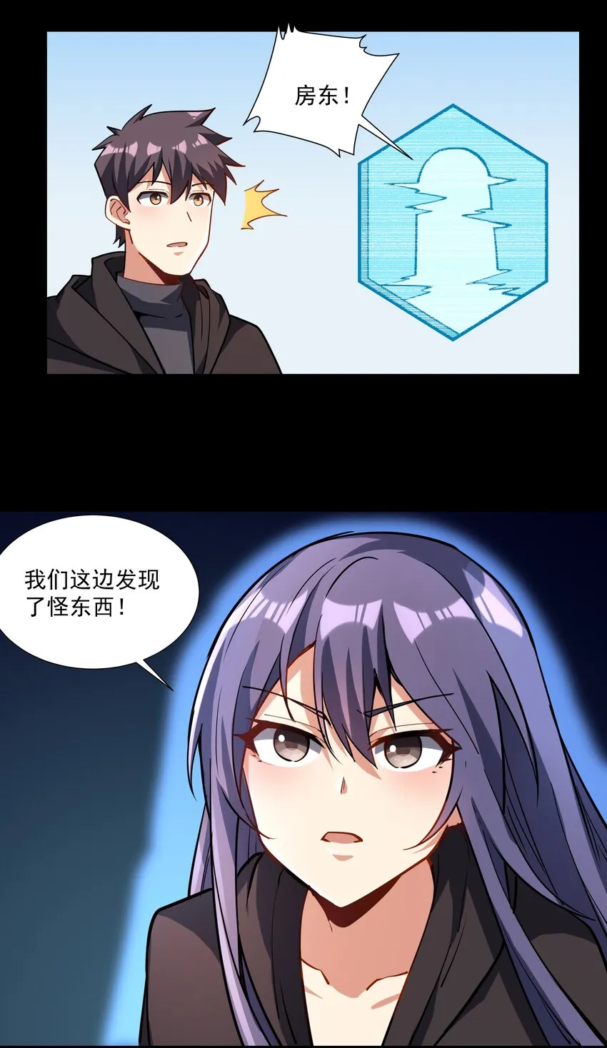 214 来龙去脉 第4页