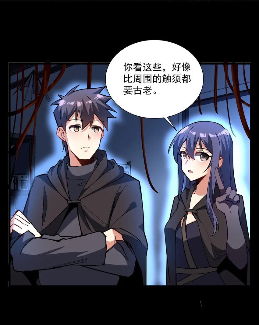214 来龙去脉 第8页