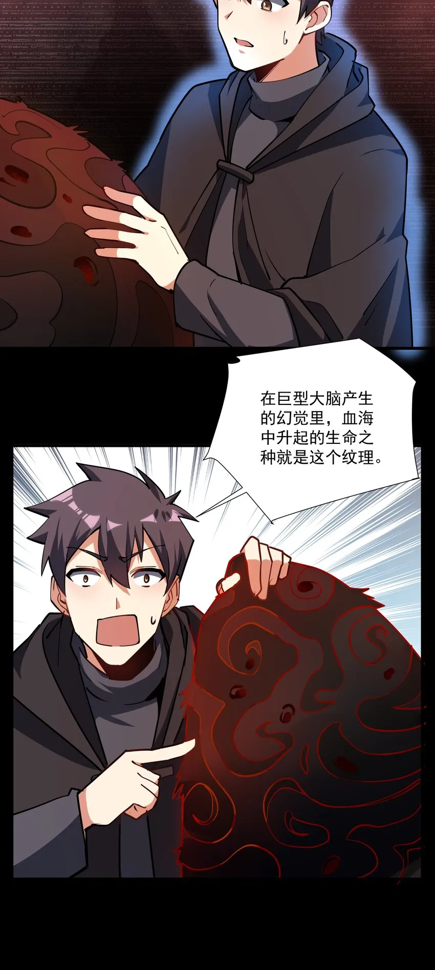 214 来龙去脉 第11页