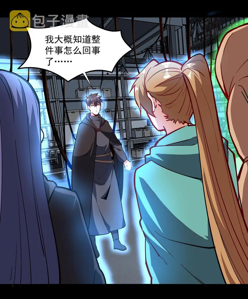 214 来龙去脉 第12页