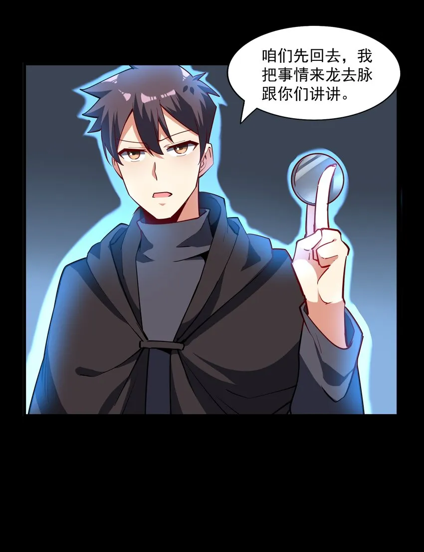 214 来龙去脉 第13页