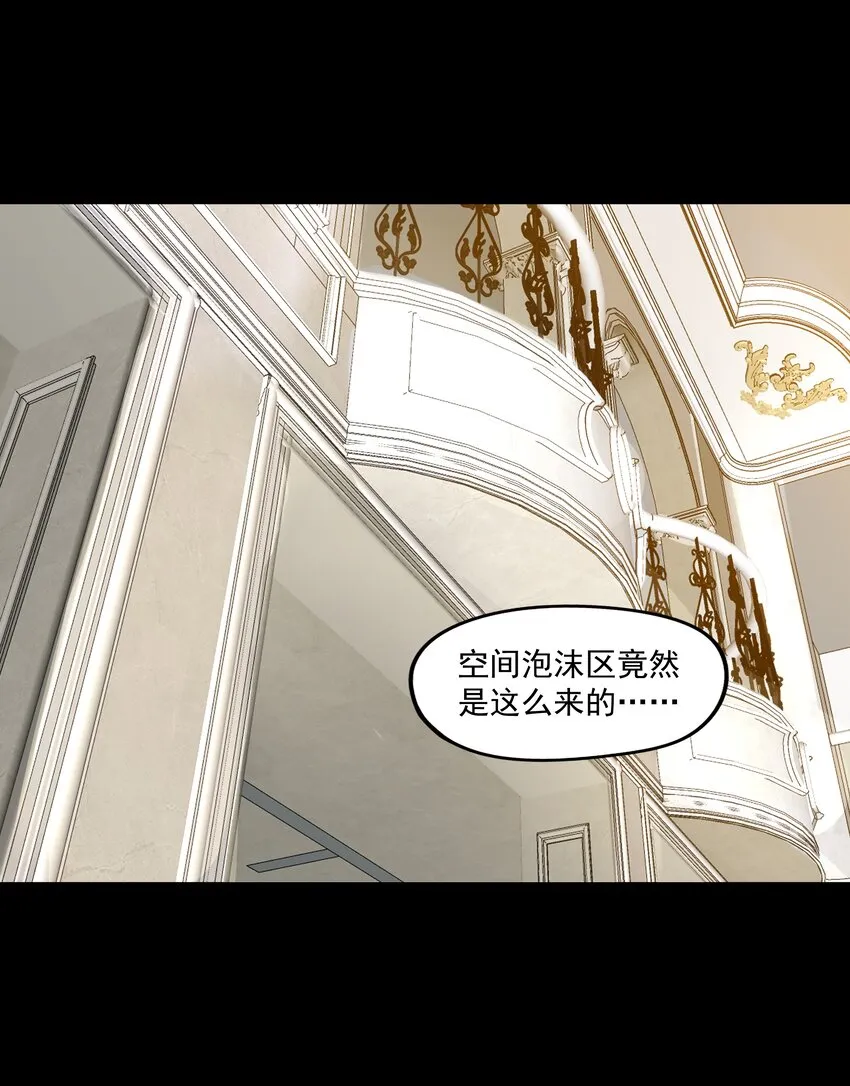 214 来龙去脉 第14页