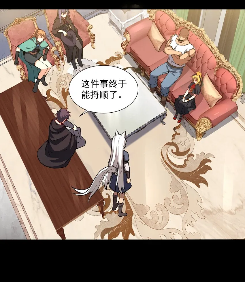 214 来龙去脉 第15页