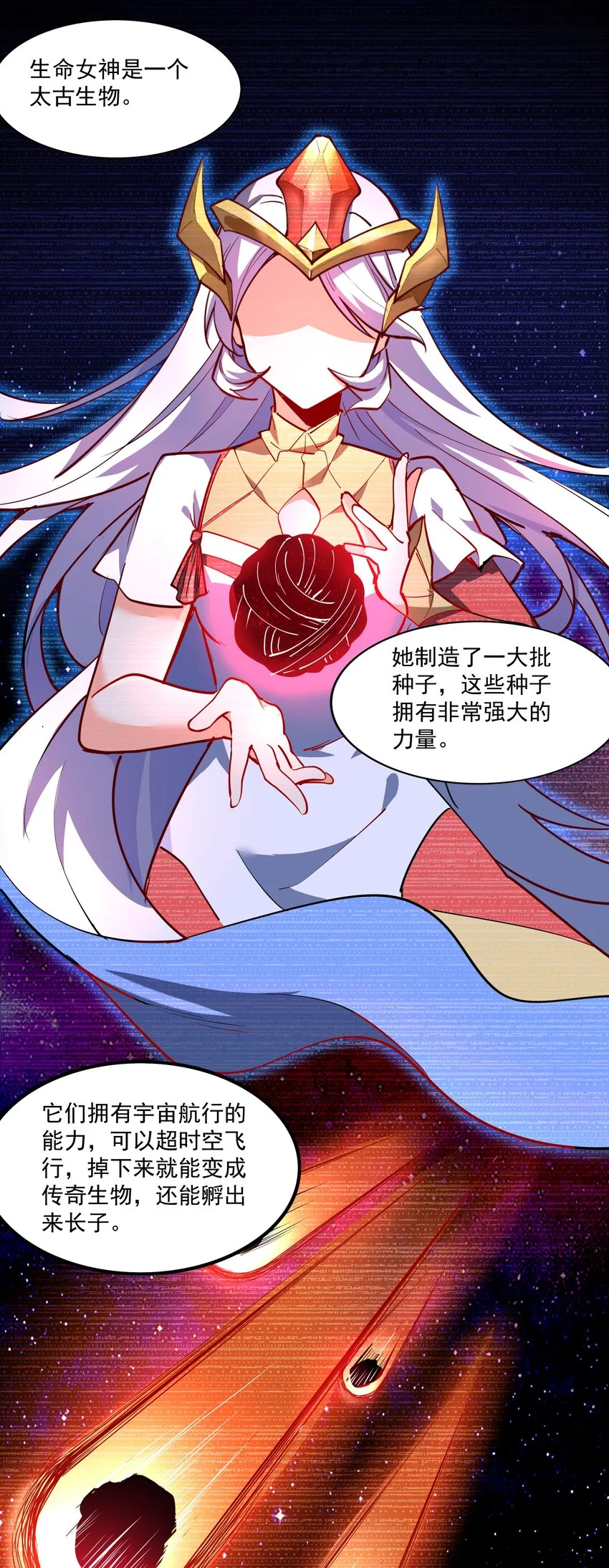 214 来龙去脉 第17页