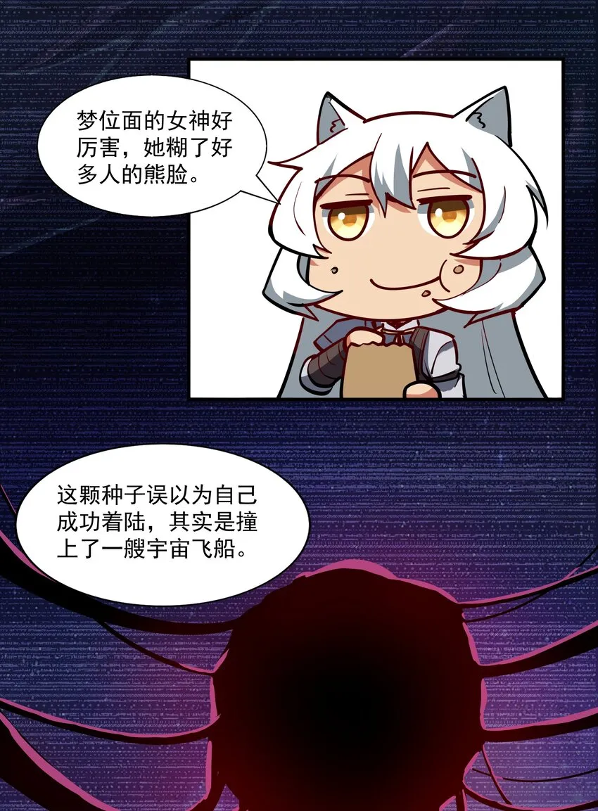 214 来龙去脉 第19页