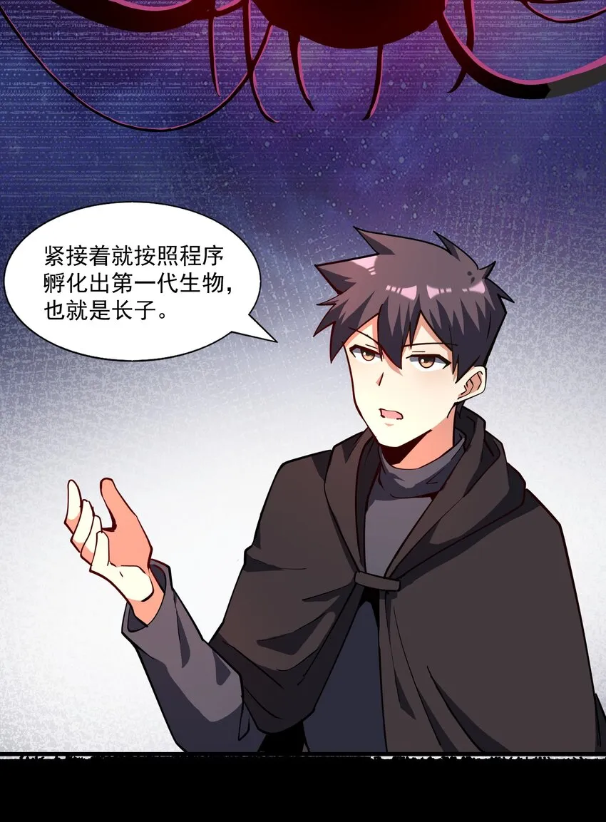 214 来龙去脉 第20页