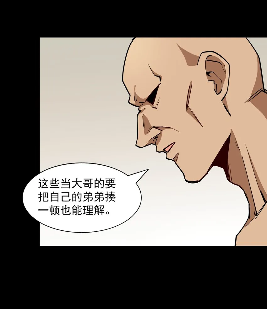 214 来龙去脉 第22页