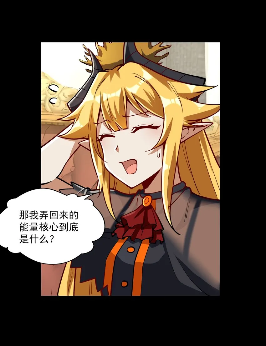 214 来龙去脉 第24页