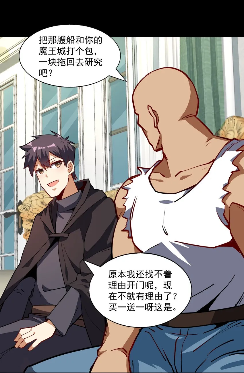 214 来龙去脉 第26页
