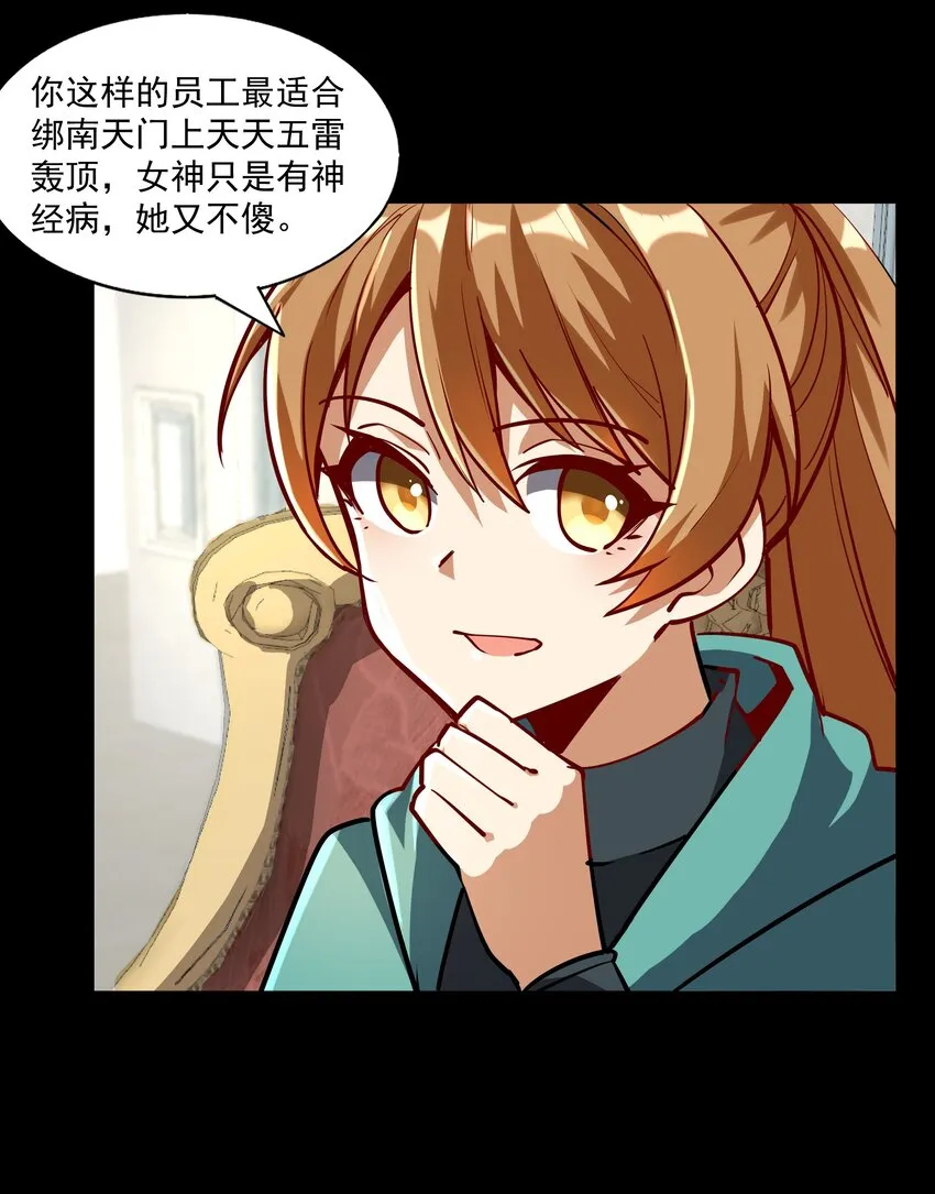 214 来龙去脉 第28页