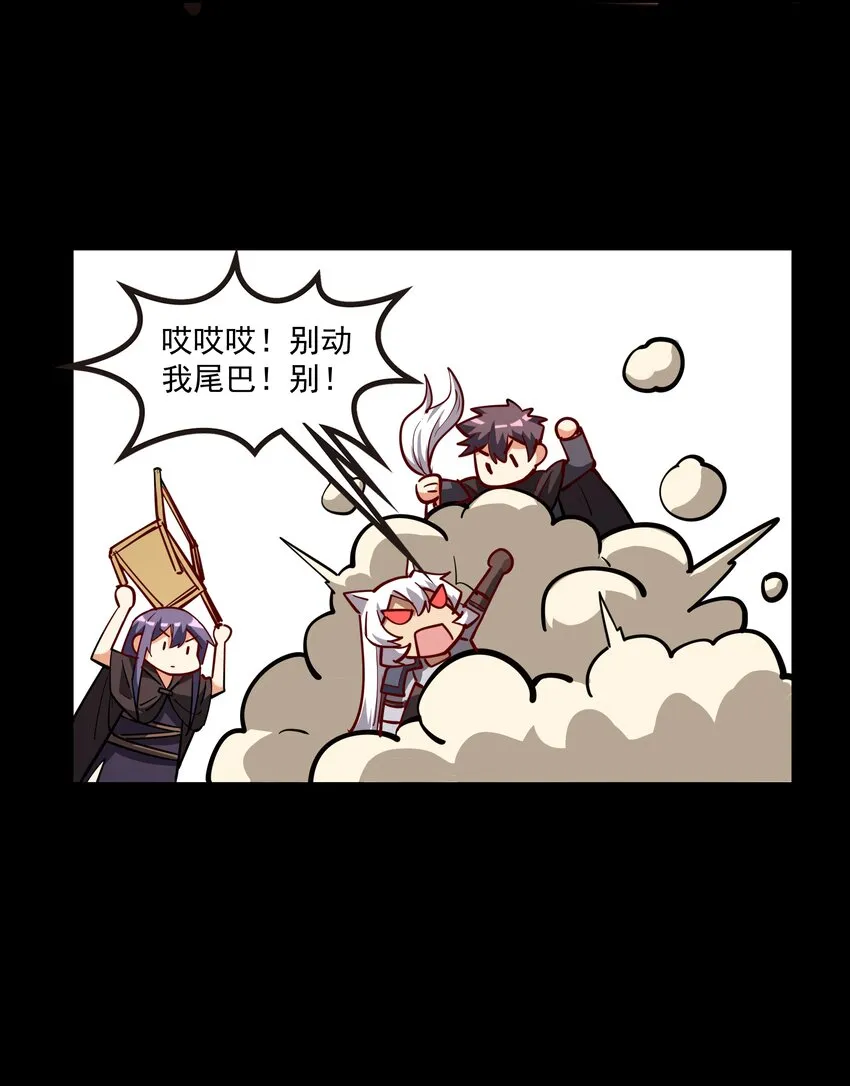 214 来龙去脉 第34页