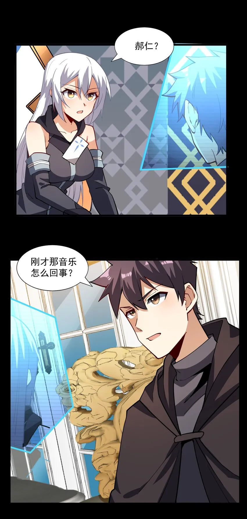 214 来龙去脉 第38页