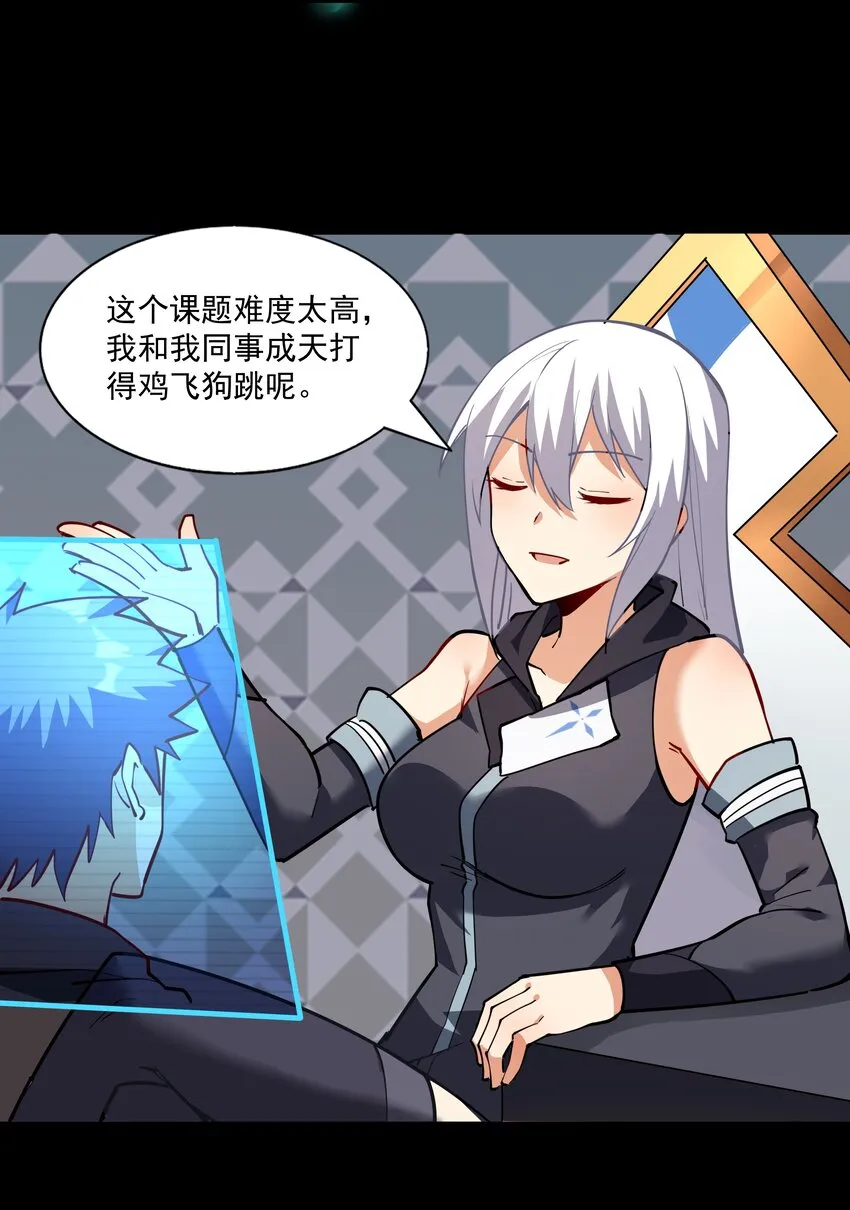 214 来龙去脉 第40页