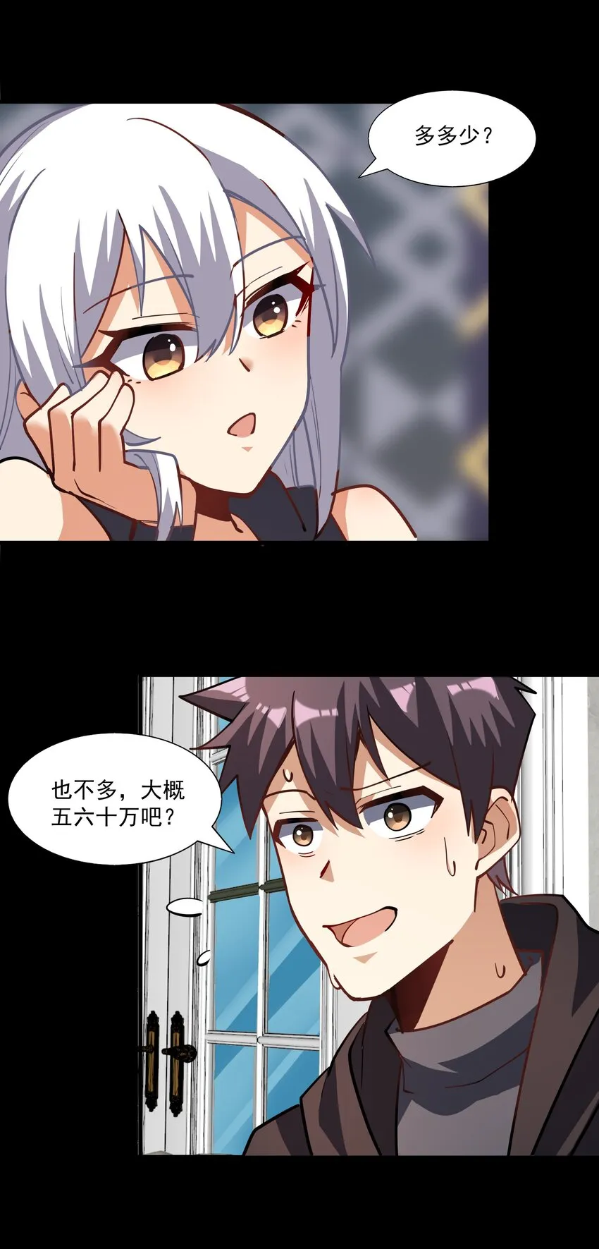 214 来龙去脉 第42页