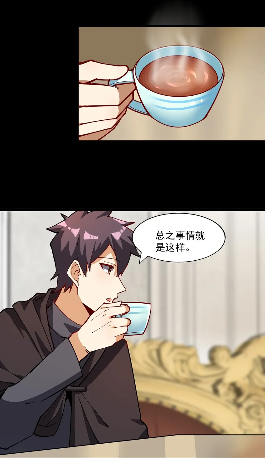 214 来龙去脉 第47页