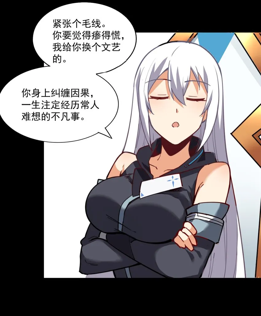 214 来龙去脉 第50页