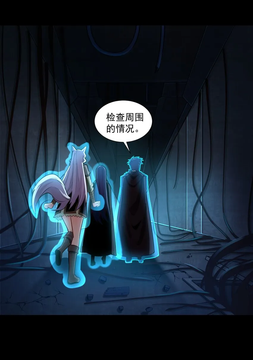 213 奇怪的“胚胎”？ 第6页